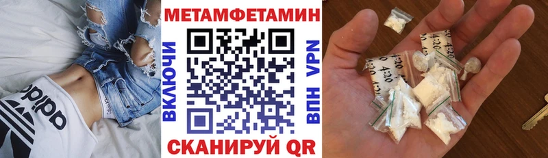 Amphetamine VHQ  цены   кракен вход  Томмот 