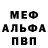 АМФЕТАМИН Розовый Philip Proulx