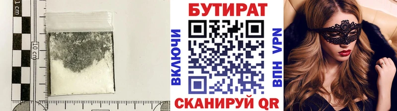 БУТИРАТ BDO 33%  Томмот 