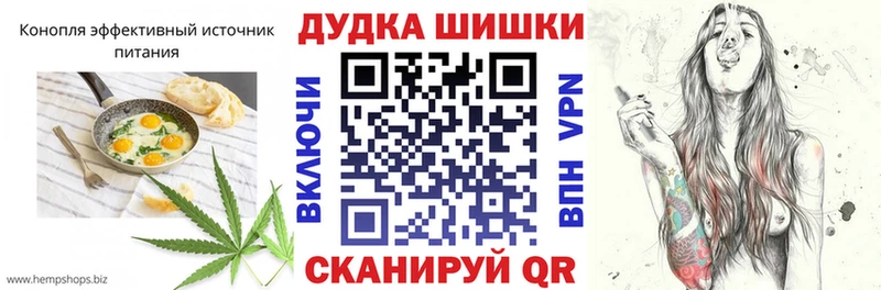 Cannafood марихуана Томмот