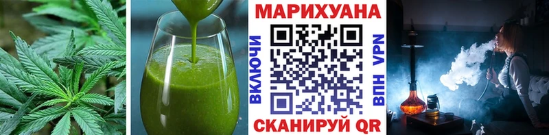 Еда ТГК марихуана  где купить наркоту  darknet формула  Томмот 