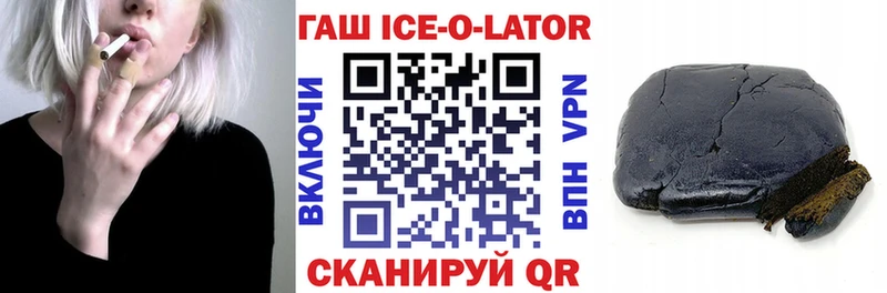 ГАШ Premium  наркота  Томмот 