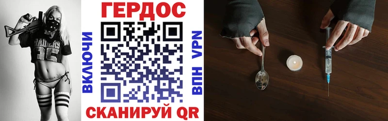 ГЕРОИН VHQ Томмот