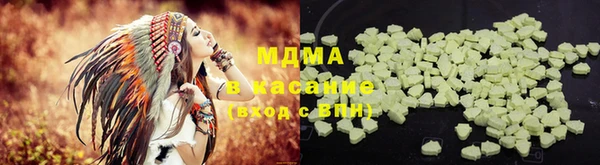 герыч Верхнеуральск