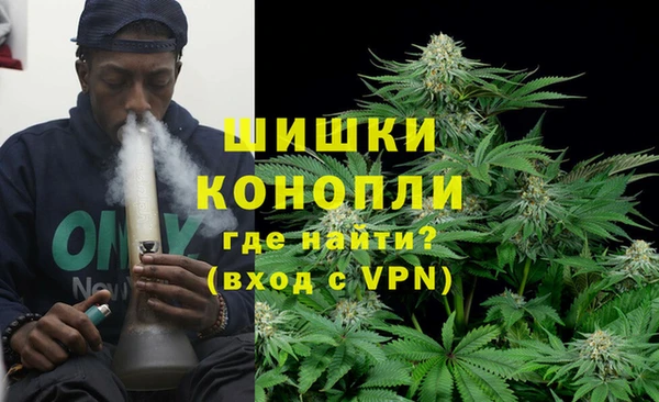 герыч Верхнеуральск