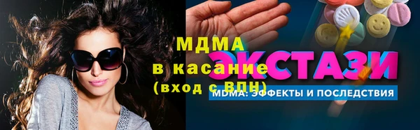 бутик Липки