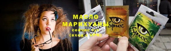 мдма Лихославль