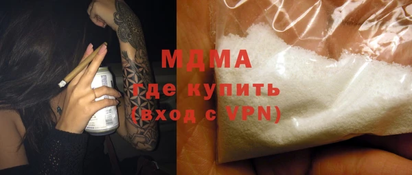 кокс Абдулино