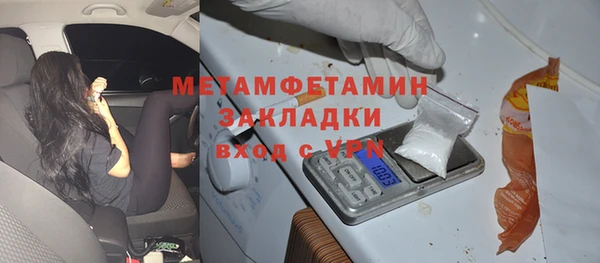 сатива Магас