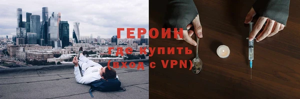 сатива Магас