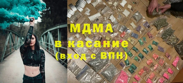 стаф Майский
