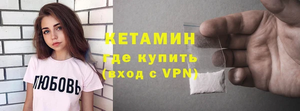 сатива Магас