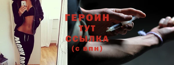 стаф Майский