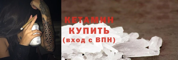 сатива Магас