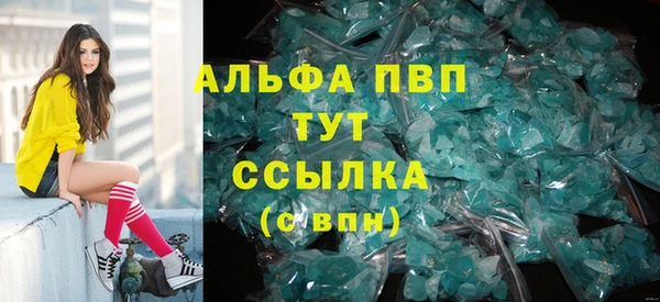 мдма Лихославль