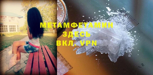стаф Майский