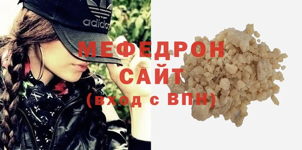 прущие грибы Мегион