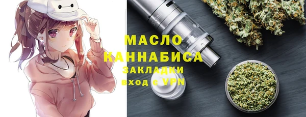 стаф Майский