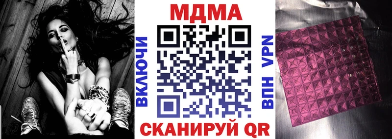 МДМА VHQ  блэк спрут сайт  Томмот 