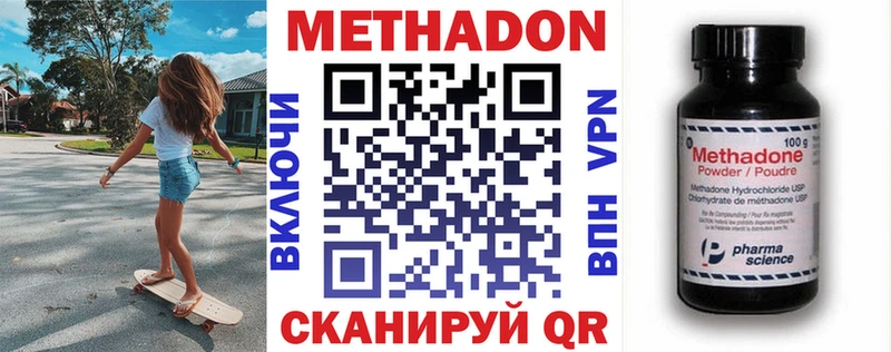 мега маркетплейс  Томмот  МЕТАДОН мёд 