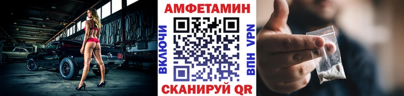 omg как зайти  Томмот  Метамфетамин Декстрометамфетамин 99.9% 