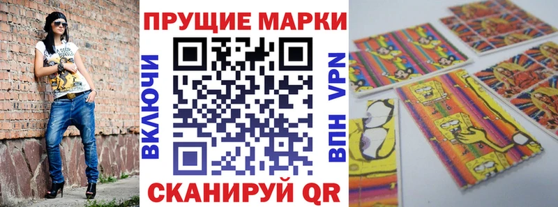 Марки 25I-NBOMe 1500мкг  Томмот 